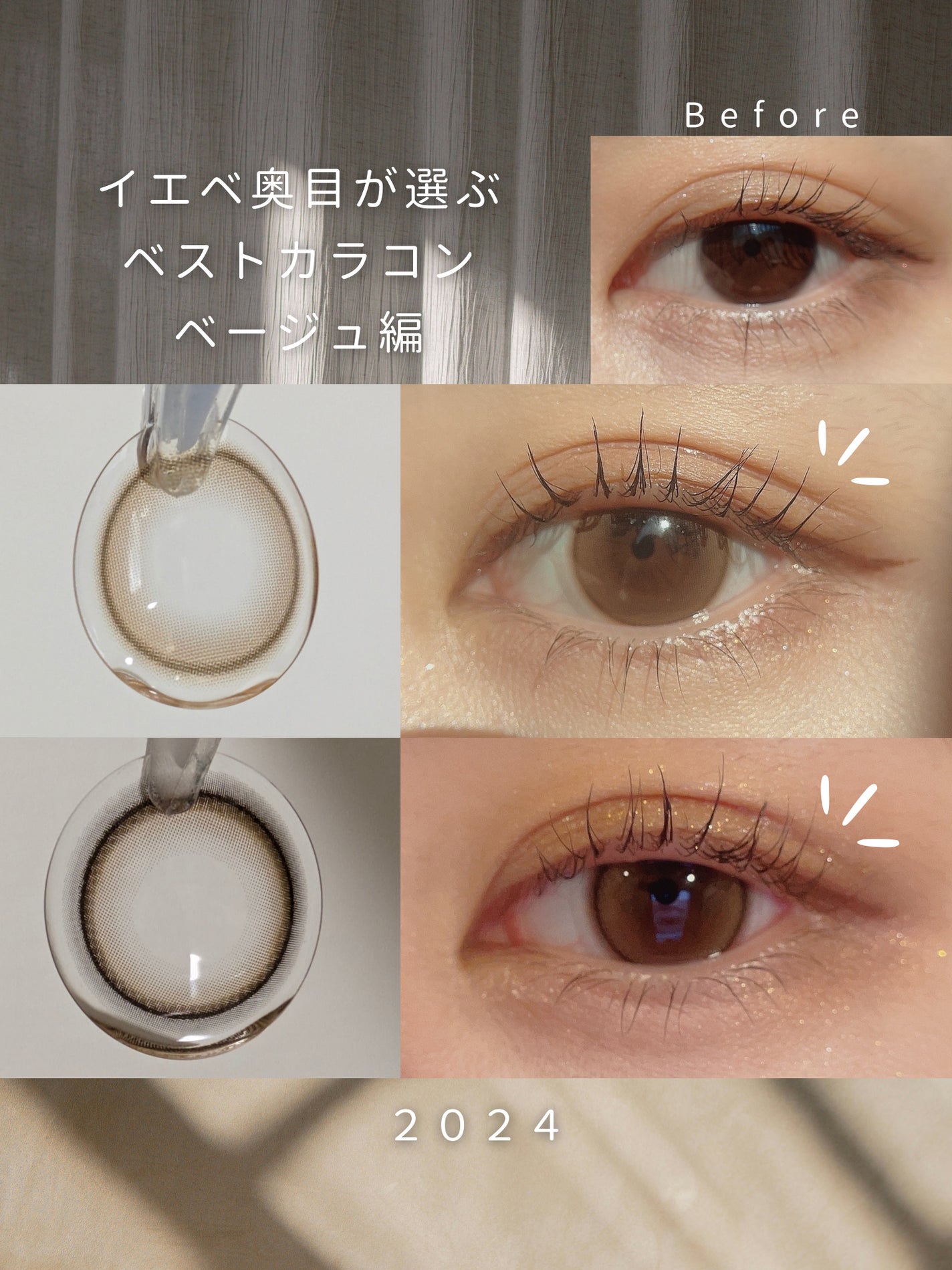 ShineTouch 1day/OLENS/ワンデー(1DAY)カラコンを使ったクチコミ(1枚目)