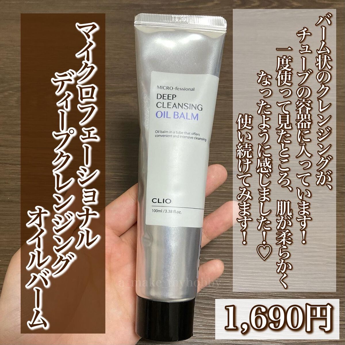 【数量限定】ラッキーバック/CLIO/その他を使ったクチコミ（3枚目）