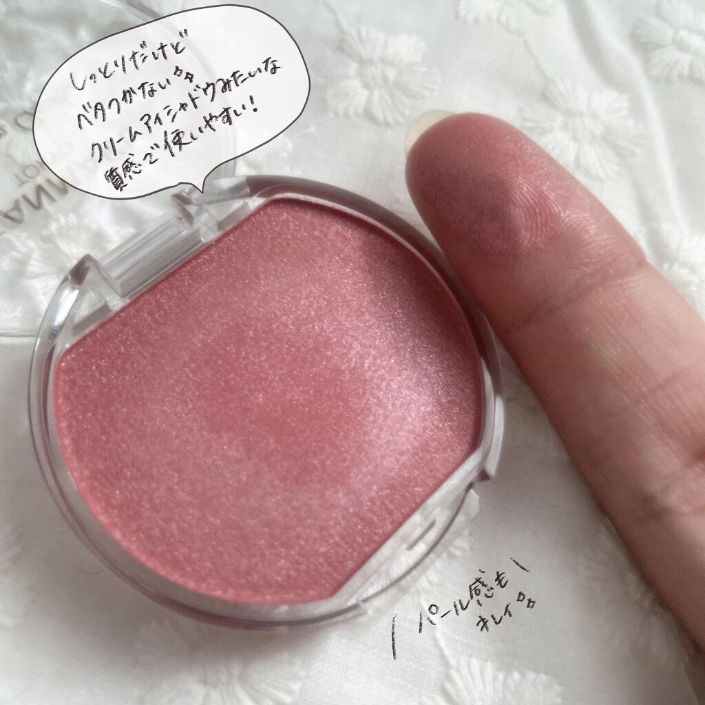 クリームチーク(パールタイプ)/キャンメイク/ジェル・クリームチークを使ったクチコミ(4枚目)