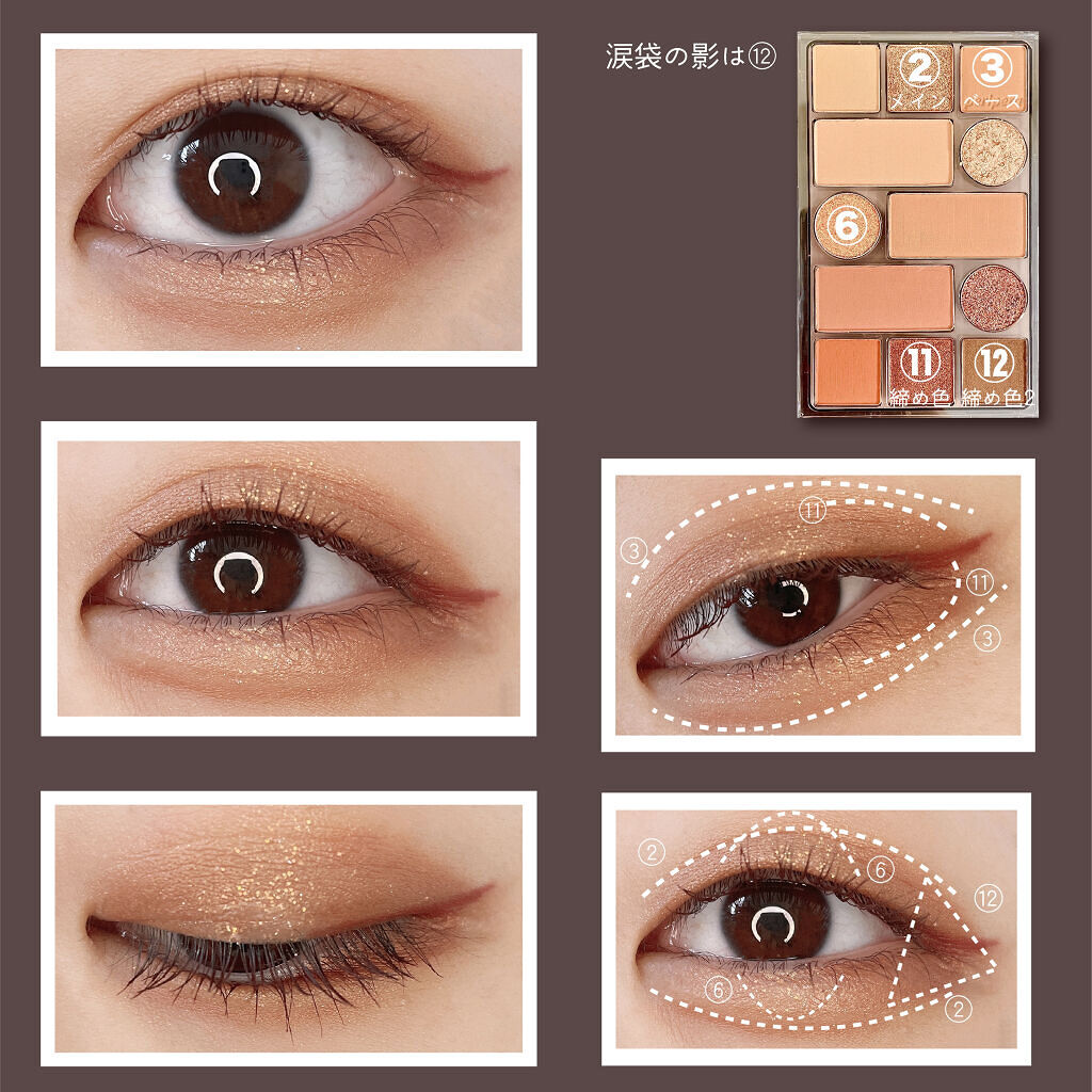 クリーミータッチライナー/キャンメイク/ジェルアイライナーを使ったクチコミ（2枚目）