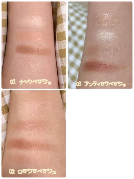 ベージュトーンアイシャドウ/CEZANNE/アイシャドウパレットを使ったクチコミ(4枚目)