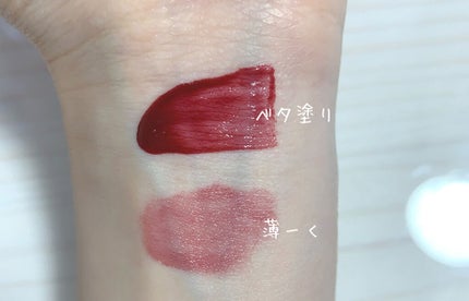 ルージュ ピュールクチュール ヴェルニ ウォーターステイン/YVES SAINT LAURENT BEAUTE/口紅を使ったクチコミ(2枚目)