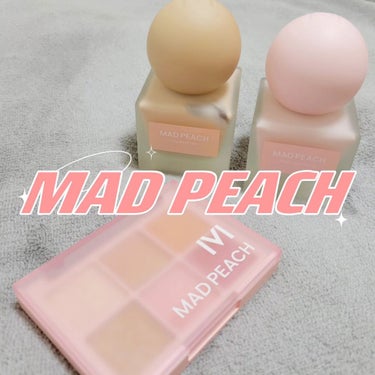 デイリームードアイシャドウパレット/MAD PEACH/アイシャドウパレットを使ったクチコミ（1枚目）