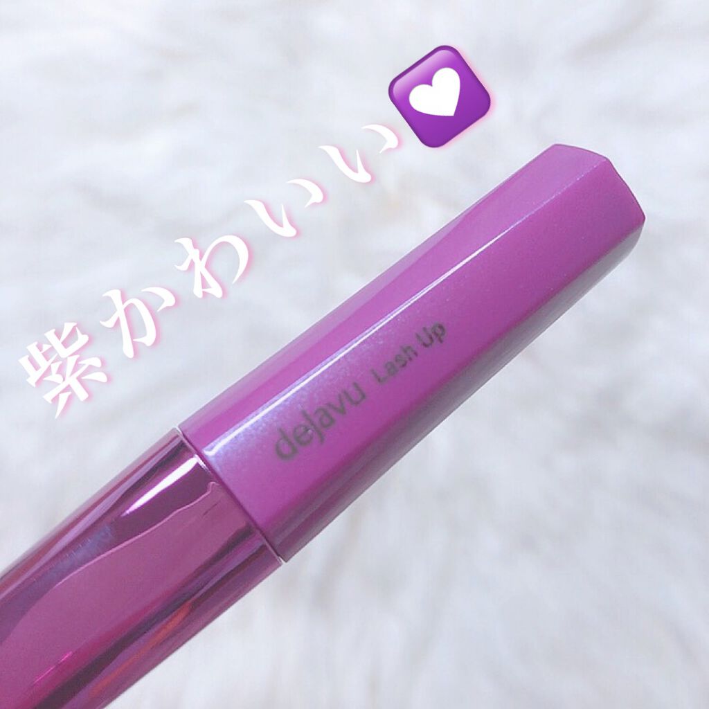 「塗るつけまつげ」自まつげ際立てタイプ/デジャヴュ/マスカラを使ったクチコミ（2枚目）