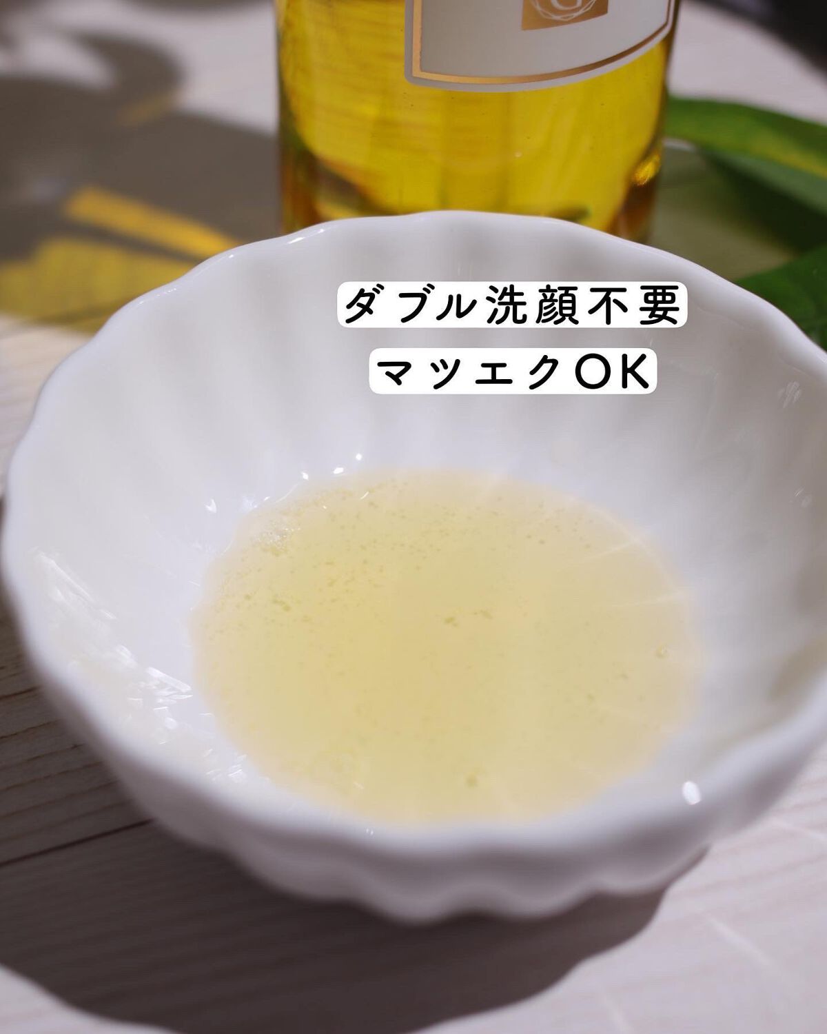 ヘヴンジュエル /キャメロン＆ガブリエル/オイルクレンジングを使ったクチコミ（3枚目）