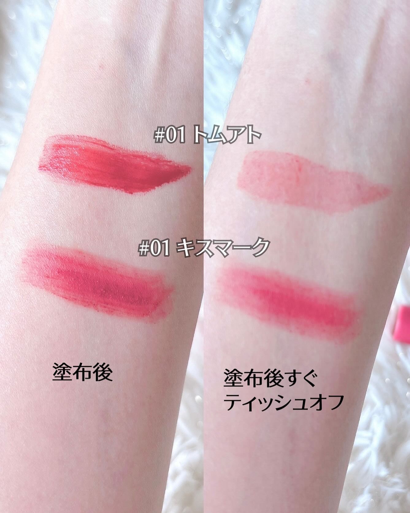 フルーツグロウティント/honisy/リップティントを使ったクチコミ（2枚目）