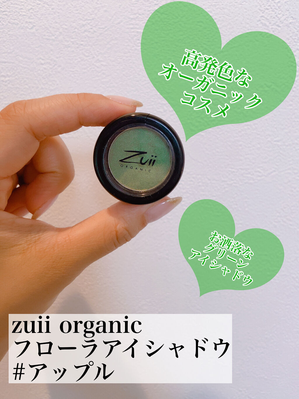 ビオモイスチュアシャドー/MiMC/アイシャドウパレットを使ったクチコミ（2枚目）