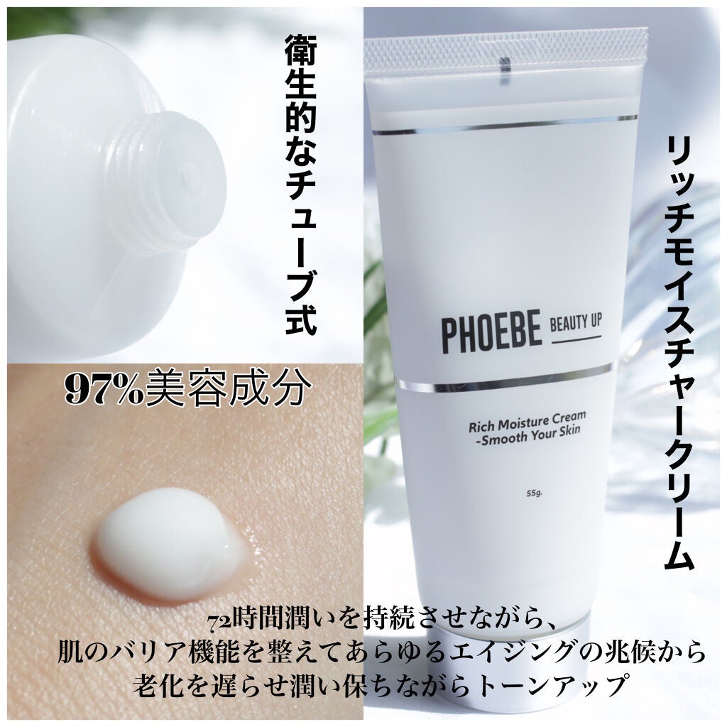 セラムショット N/PHOEBE BEAUTY UP/美容液を使ったクチコミ(4枚目)