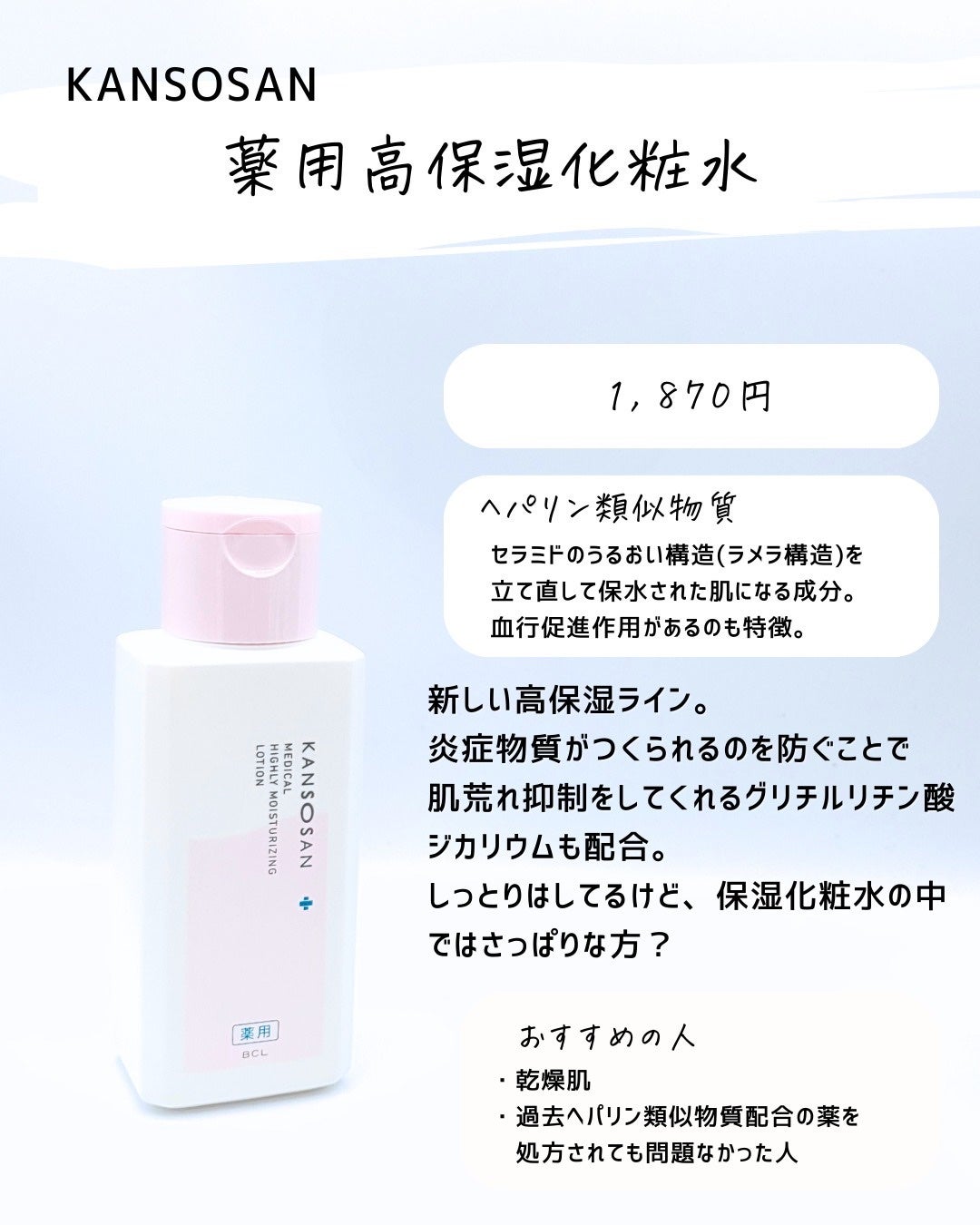 とまと村長@化粧品研究者 on LIPS 「9月に発売だった新商品の感想とポイントについて解説!・エリクシ..」(8枚目)