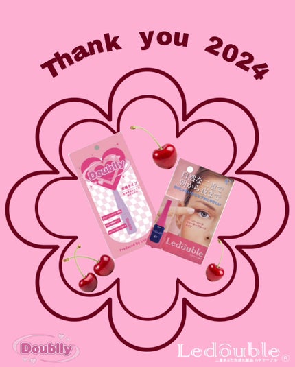 ルドゥーブル/ルドゥーブル/二重まぶた用アイテムを使ったクチコミ(1枚目)