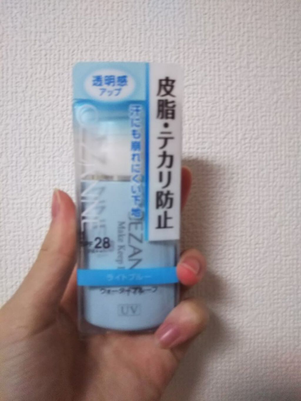 皮脂テカリ防止下地/CEZANNE/化粧下地を使ったクチコミ(1枚目)