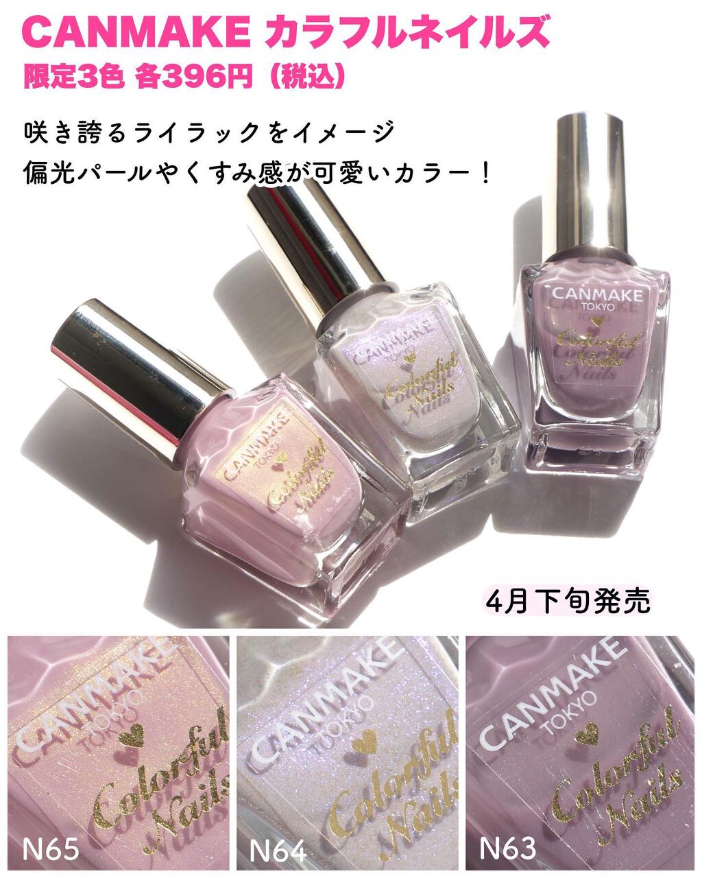 キャンメイク マシュマロフィニッシュベース【キャンメイク公式】 - YouTube