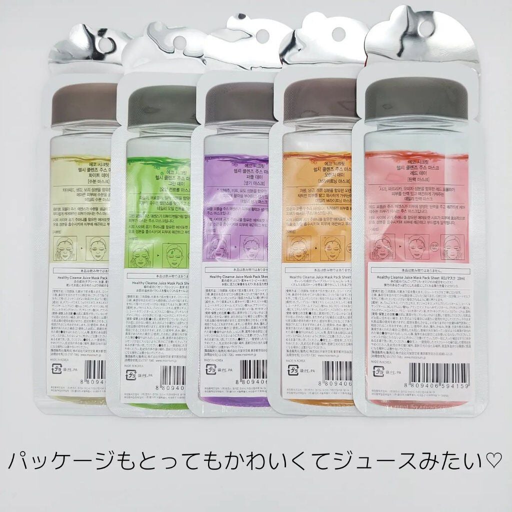 ヘルシークレンズジュースマスクパック/eco secret/シートマスク・パックを使ったクチコミ(9枚目)