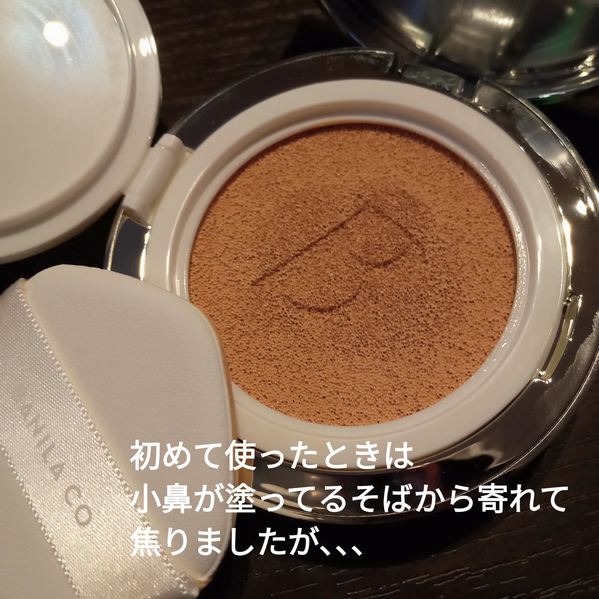 カバーリシャス アルティメット ホワイトクッション/BANILA CO/クッションファンデーションを使ったクチコミ（2枚目）