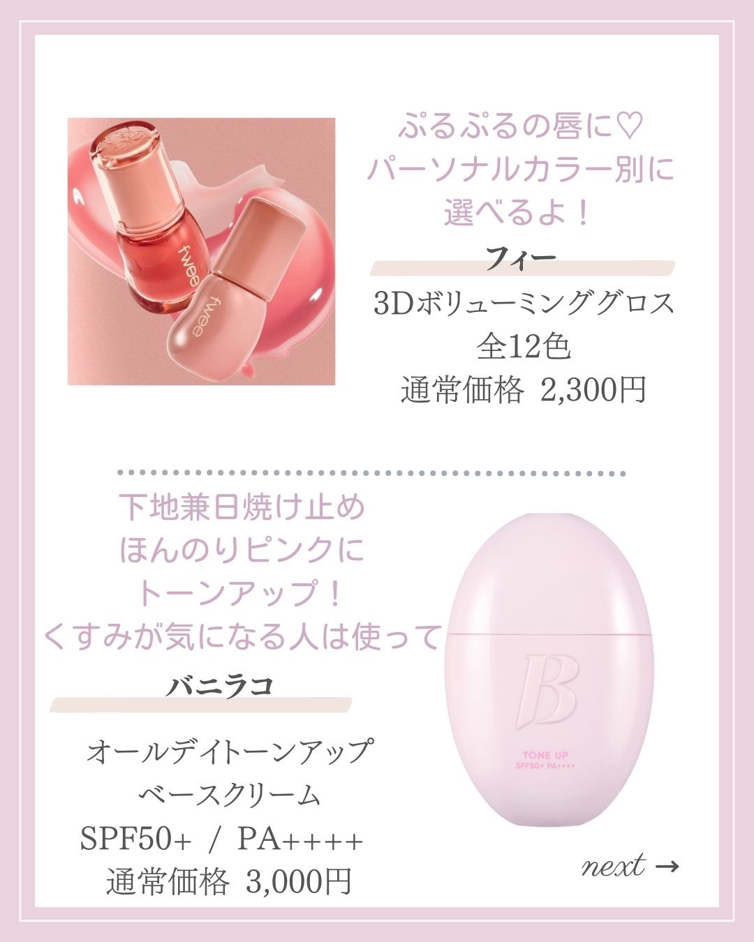 ビタギビング デイリーアクアセラムマスク/ByUR/シートマスク・パックを使ったクチコミ（3枚目）