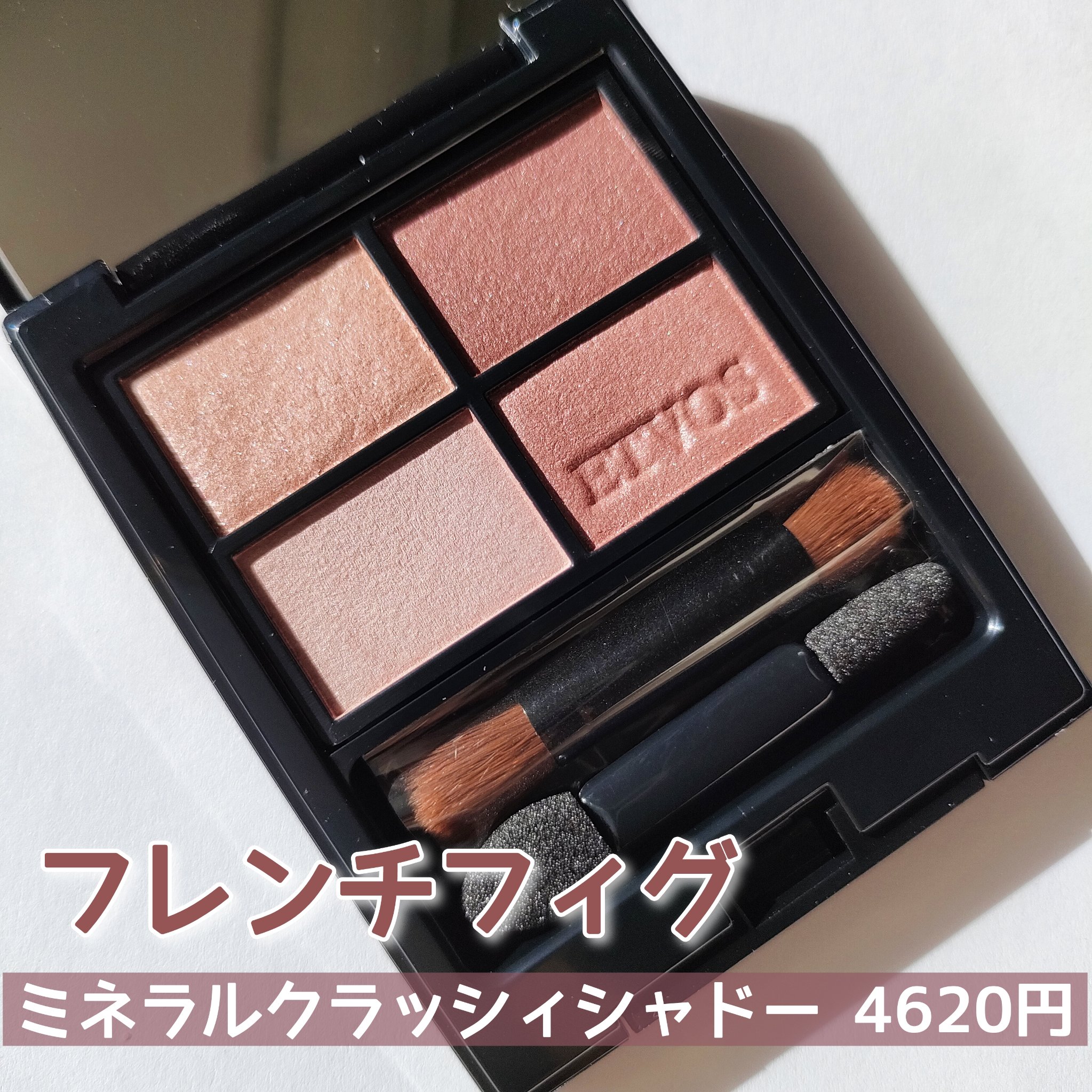 エトヴォス ミネラルクラッシィシャドーのクチコミ「【大人モーヴピンク】【ETVOS】

＼リニューアルして新登場✨／
8月2日に発売されて話題に.....」（2枚目）