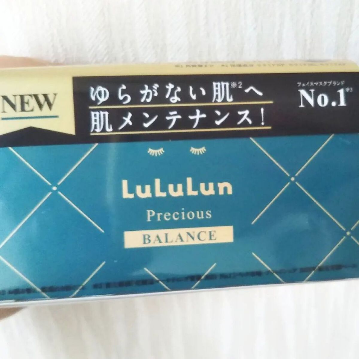 ルルルンプレシャス GREEN(バランス)【旧】/ルルルン/シートマスク・パックを使ったクチコミ（3枚目）