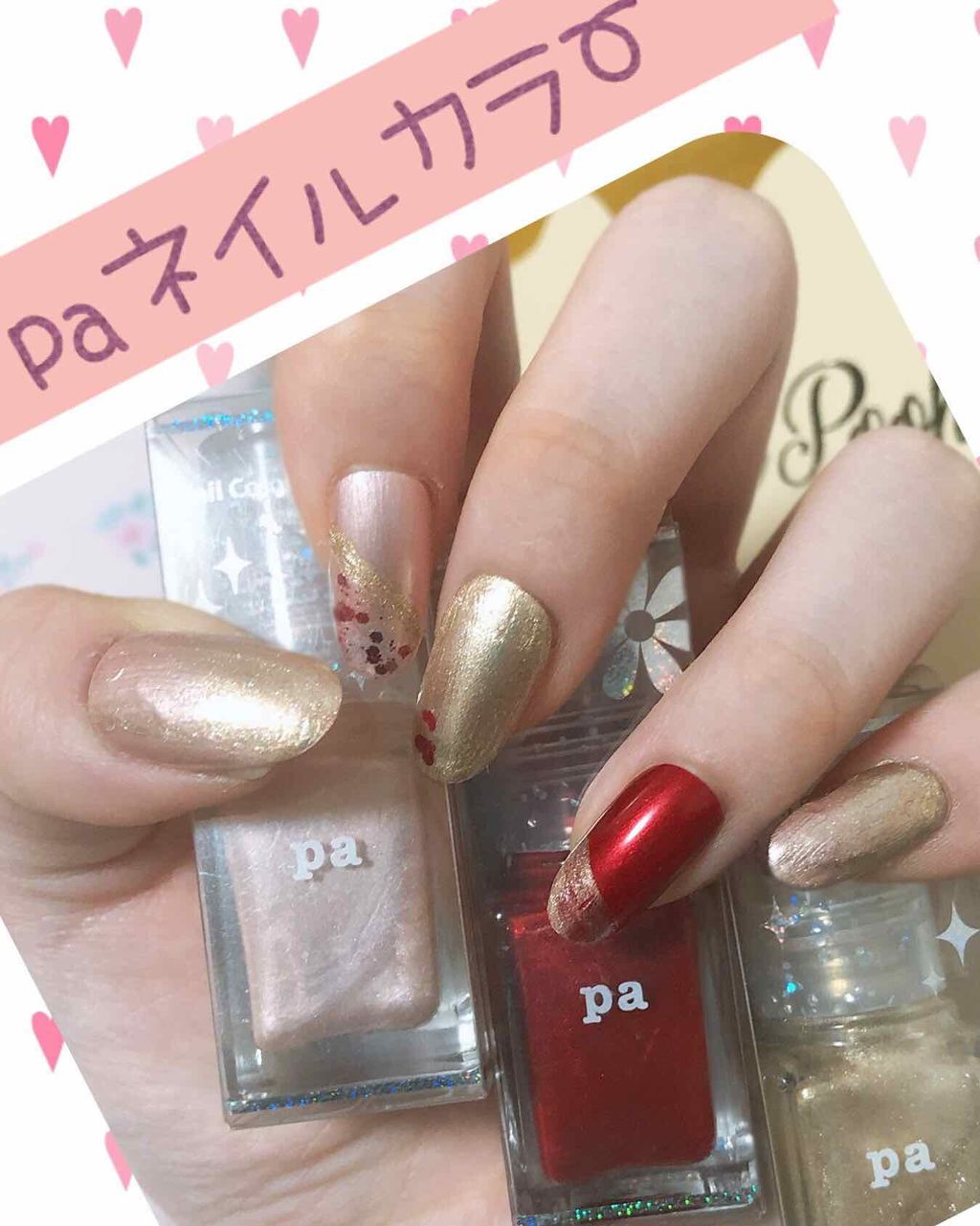 Pa ネイルカラー Pa Nail Collectiveの口コミ ネイルチップをデザイン 今回はこの4色を使ってやってみました By Aperu 乾燥肌 10代後半 Lips Pa ネイルカラー Pa Nail Collectiveの口コミ ネイルチップをデザイン 今回はこの4色を使ってやってみました By Aperu 乾燥肌 10代後半 Lips