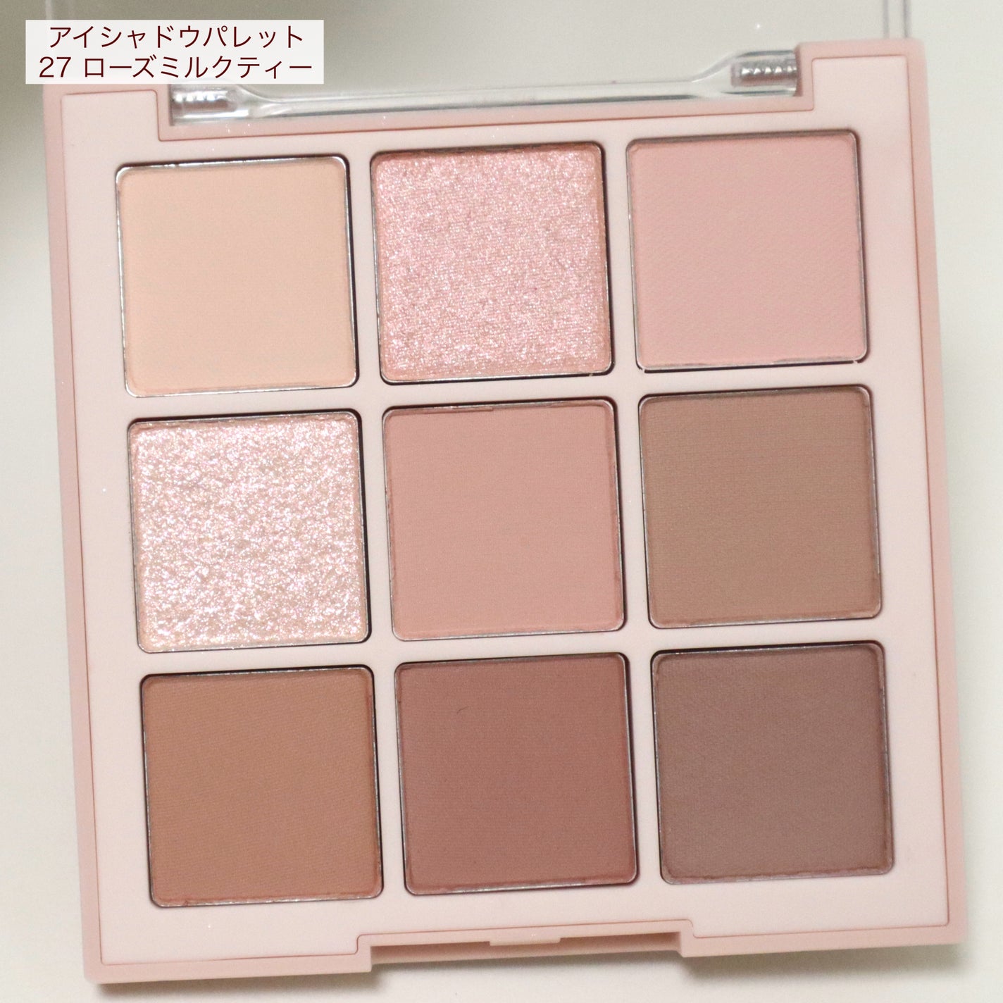 シャドウパレット/dasique/アイシャドウパレットを使ったクチコミ(3枚目)