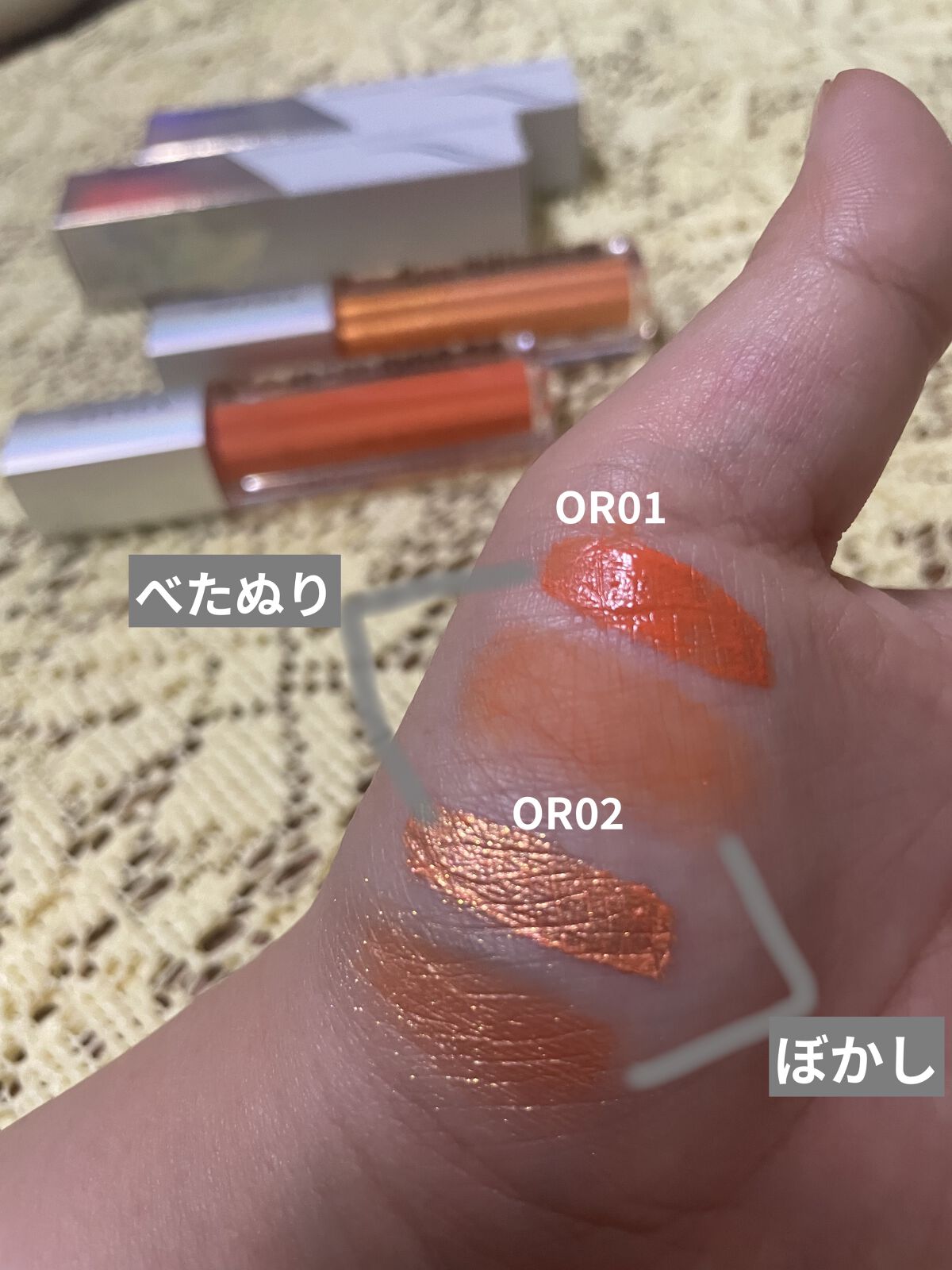 ダイヤモンドシリーズ 星空リキッドアイシャドウ OR 01 マットオレンジ/ZEESEA/リキッドアイシャドウを使ったクチコミ（3枚目）