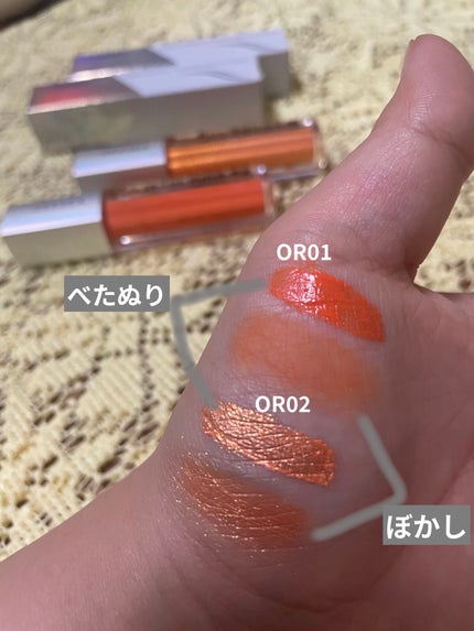 ダイヤモンドシリーズ 星空リキッドアイシャドウ OR 01 マットオレンジ/ZEESEA/リキッドアイシャドウを使ったクチコミ(3枚目)