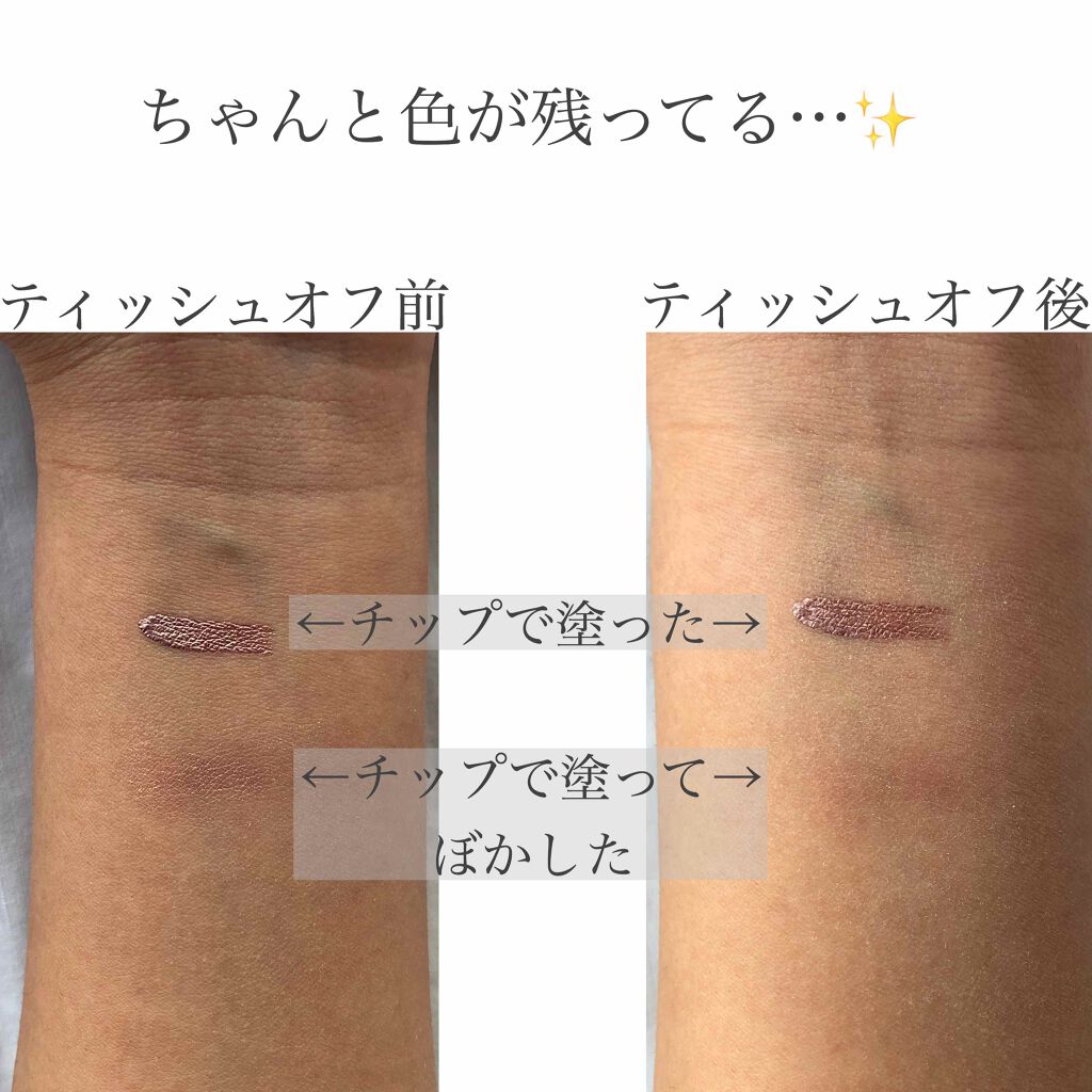 UR GLAM LIQUID EYESHADOW/U R GLAM/リキッドアイシャドウを使ったクチコミ(2枚目)