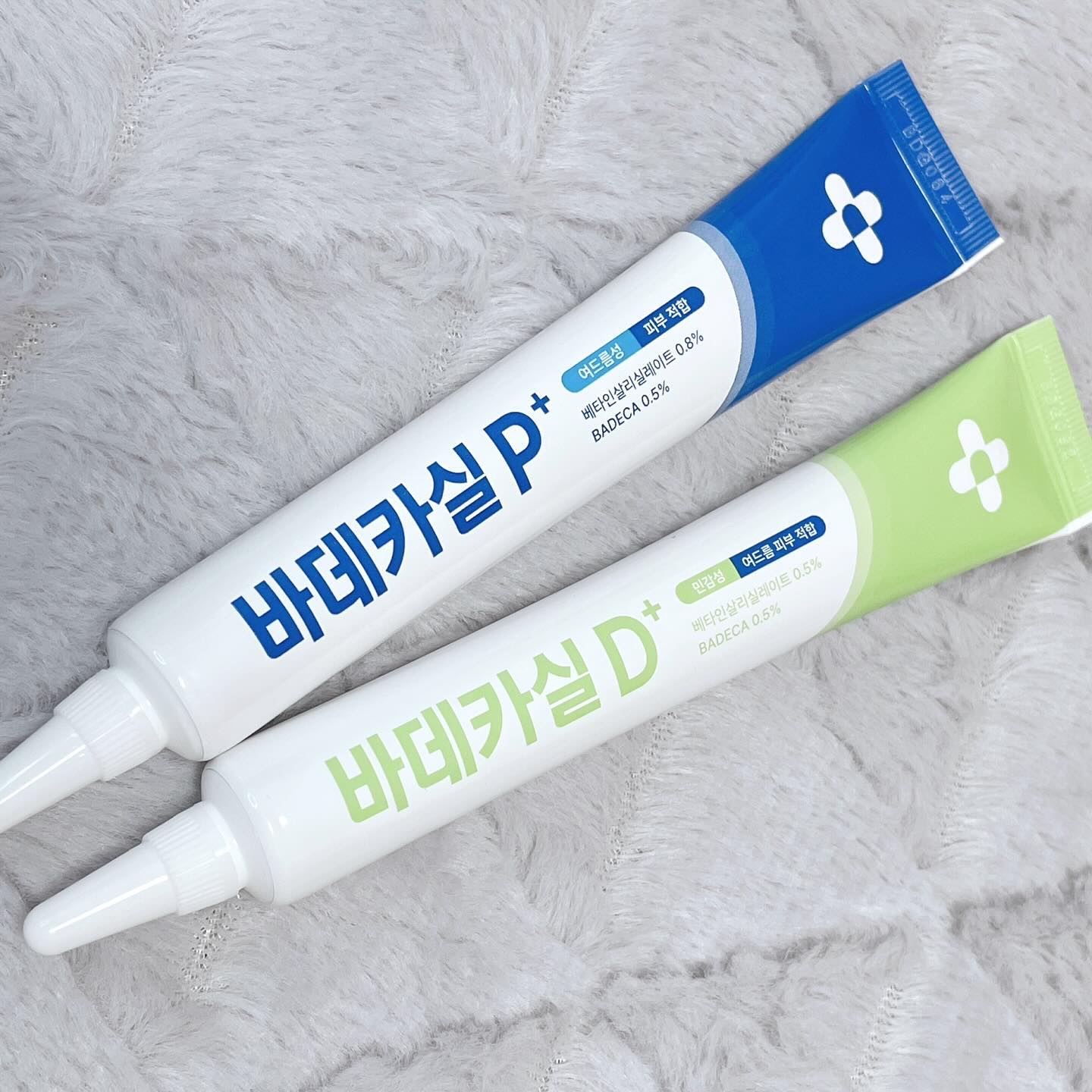 バデカシルプラスP/23years old/フェイスクリームを使ったクチコミ（2枚目）