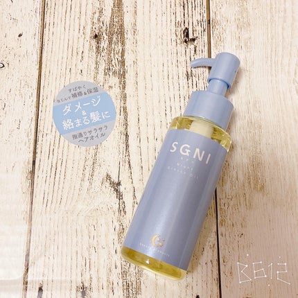 スグニ グロッシーオイル/SGNI/ヘアオイルを使ったクチコミ(2枚目)