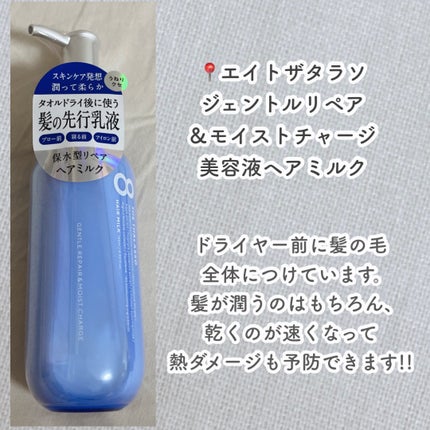 美白美容液 VC&AR/ちふれ/美容液を使ったクチコミ(2枚目)