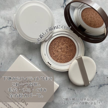 グロウ&カバークッションファンデーション/パーフェクトワン/クッションファンデーションを使ったクチコミ(4枚目)