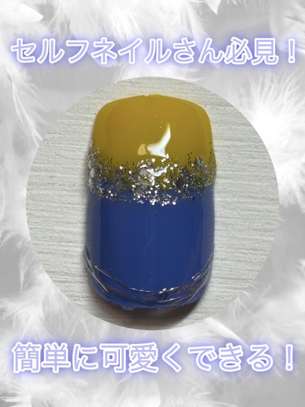 パル カラージェル ミラーホロ/キャンドゥ/ジェルネイルを使ったクチコミ（1枚目）