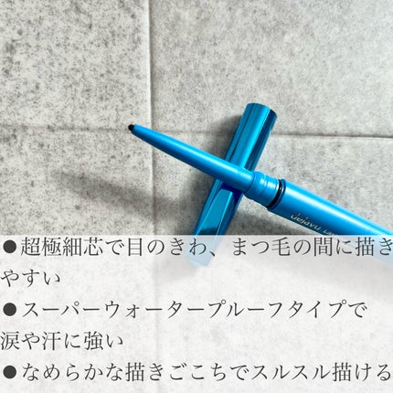「密着アイライナー」極細クリームペンシル/デジャヴュ/ペンシルアイライナーを使ったクチコミ(2枚目)
