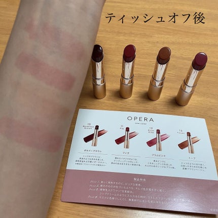 オペラ リップティント N/OPERA/リップティントを使ったクチコミ(3枚目)