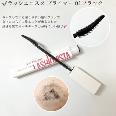 ラッシュニスタ N/MAYBELLINE NEW YORK/マスカラを使ったクチコミ（2枚目）