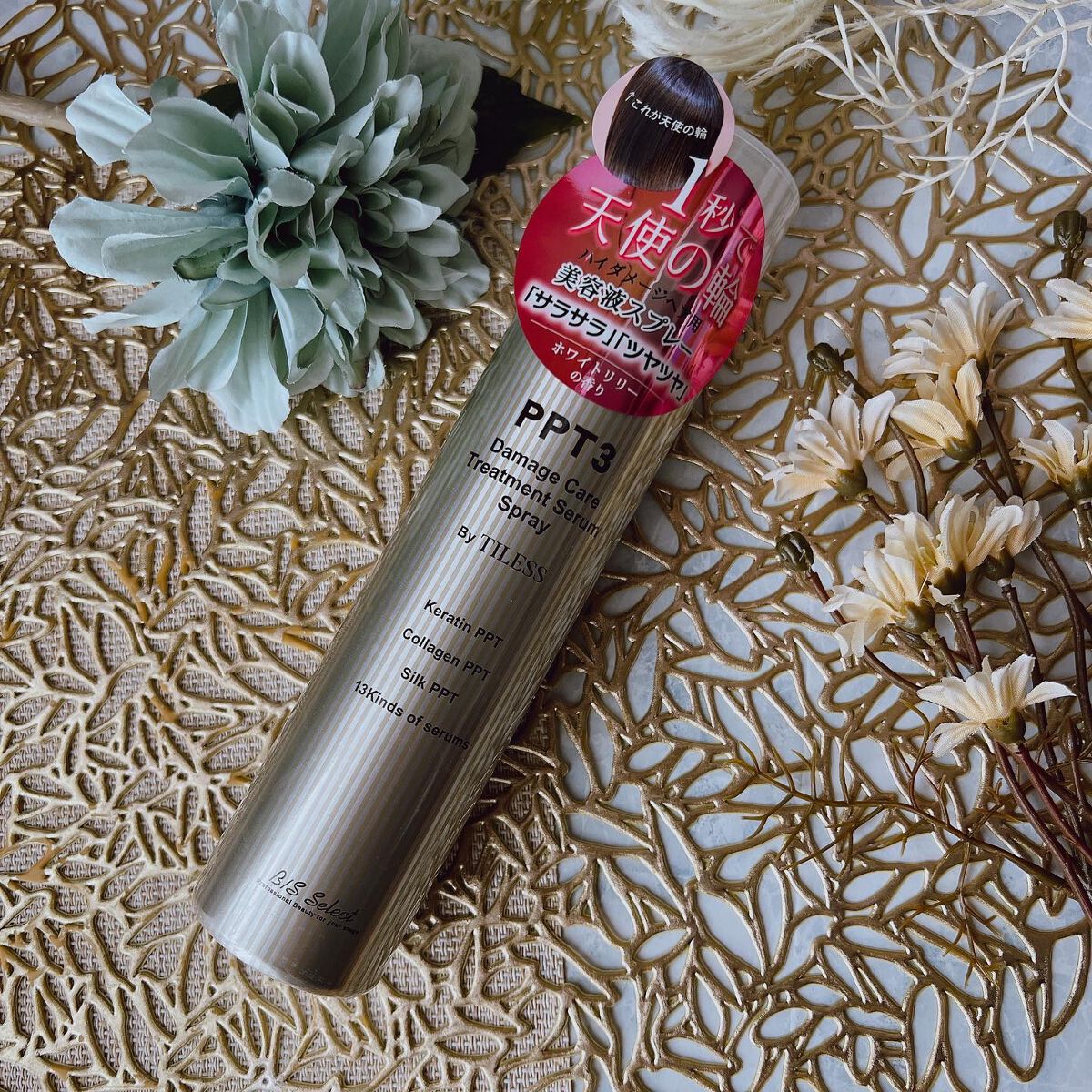 PPT美容液スプレー/B/S Select/ヘアスプレーを使ったクチコミ（2枚目）