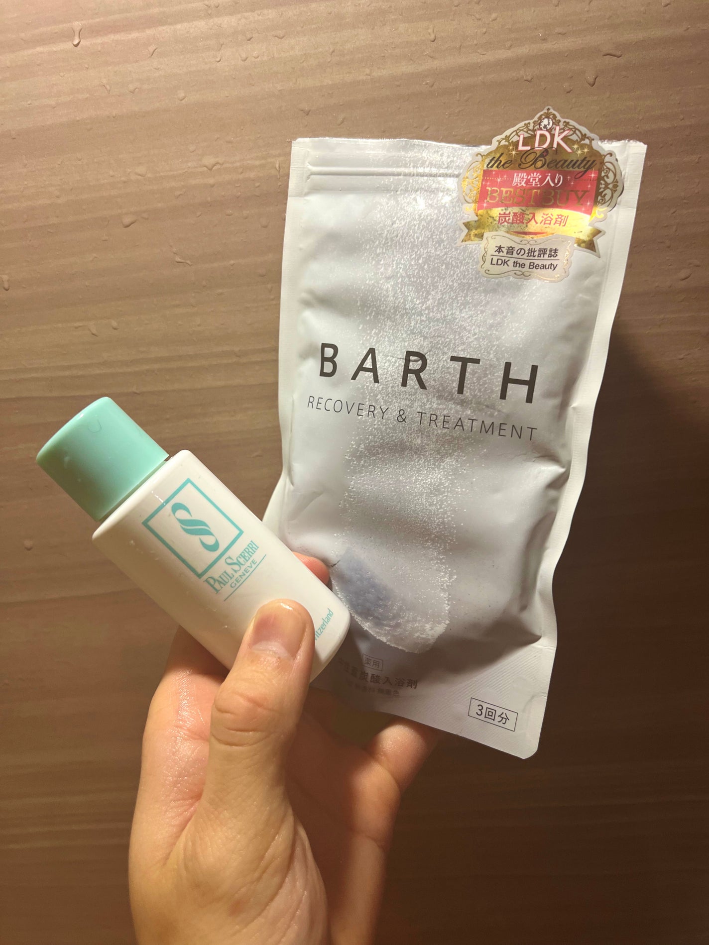 中性重炭酸入浴剤/BARTH/炭酸系入浴剤を使ったクチコミ(1枚目)