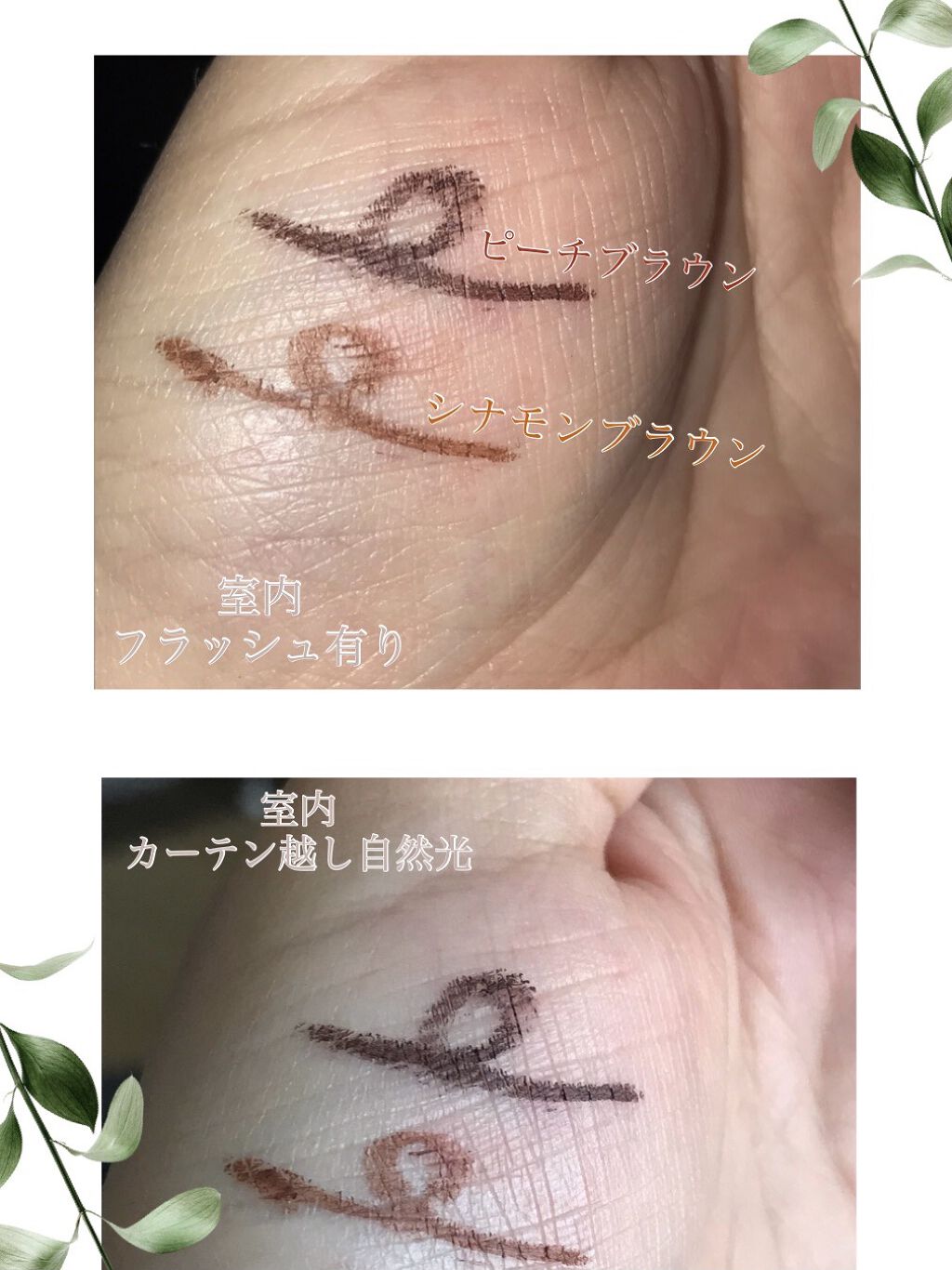 エアクリームペンシル /D-UP/ペンシルアイライナーを使ったクチコミ（2枚目）