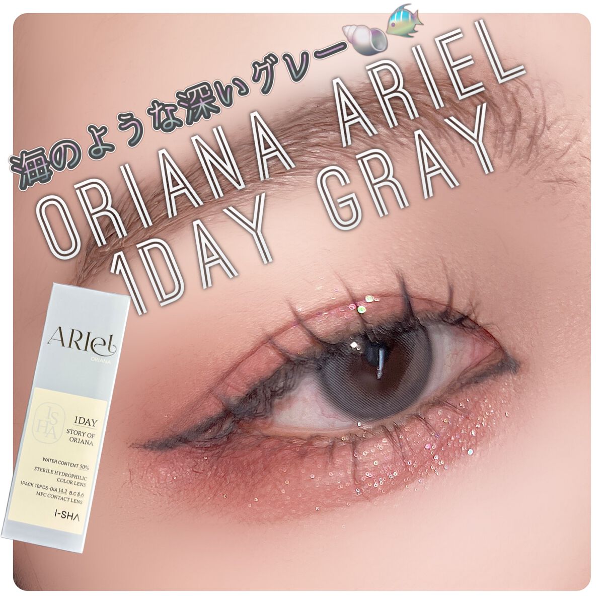 ラッシュエキスパンダー ロングロングロング/MAJOLICA MAJORCA/マスカラを使ったクチコミ（1枚目）