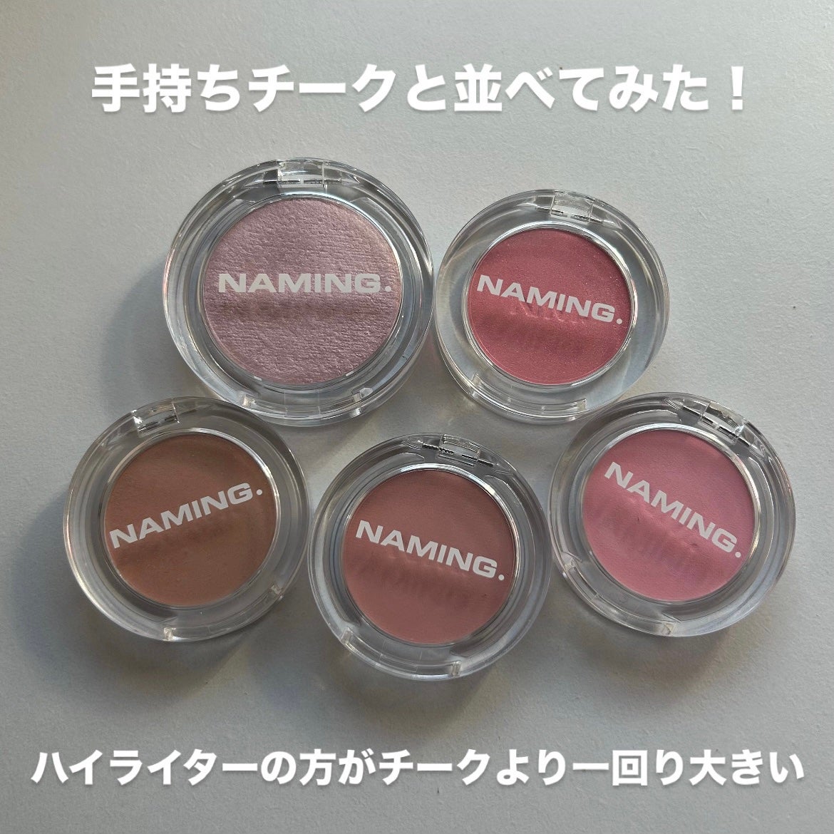 ネーミング フラッフィーパウダーブラッシュ/NAMING./パウダーチークを使ったクチコミ(4枚目)