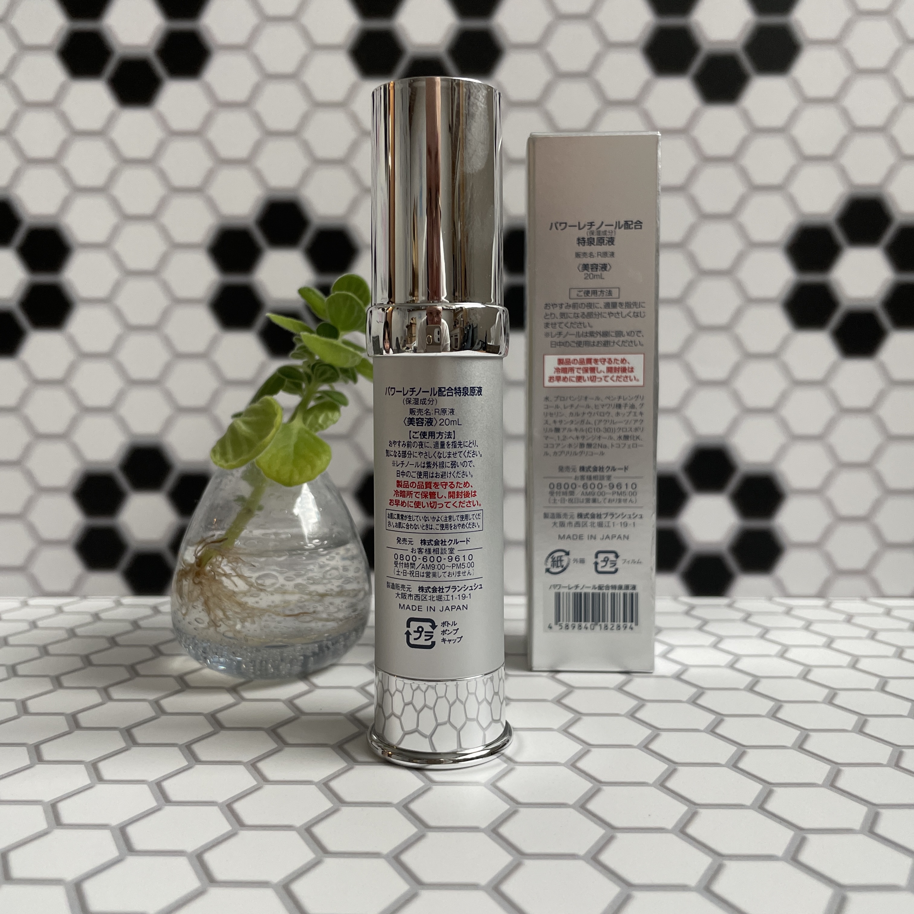 パワーレチノール原液美容液/特泉原液/美容液を使ったクチコミ（2枚目）