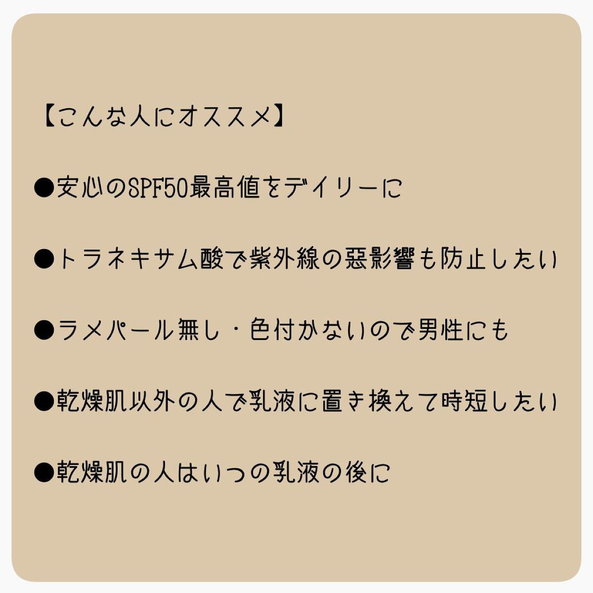 エリクシール ホワイト デーケアレボリューション T+/エリクシール/乳液を使ったクチコミ(2枚目)