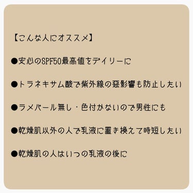 エリクシール ホワイト デーケアレボリューション T+/エリクシール/乳液を使ったクチコミ（2枚目）