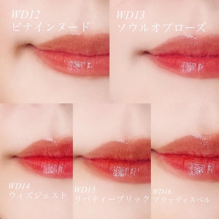 ザ ウォータリーデューティント/MERZY/リップティントを使ったクチコミ(2枚目)