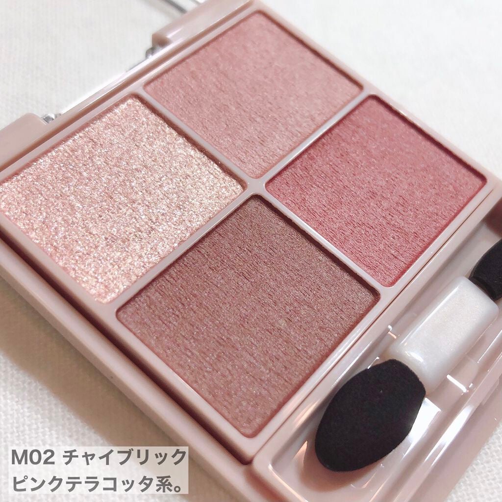 クリーミータッチライナー/キャンメイク/ジェルアイライナーを使ったクチコミ(7枚目)