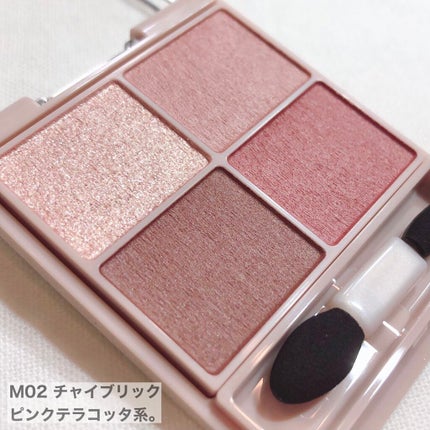 クリーミータッチライナー/キャンメイク/ジェルアイライナーを使ったクチコミ(7枚目)