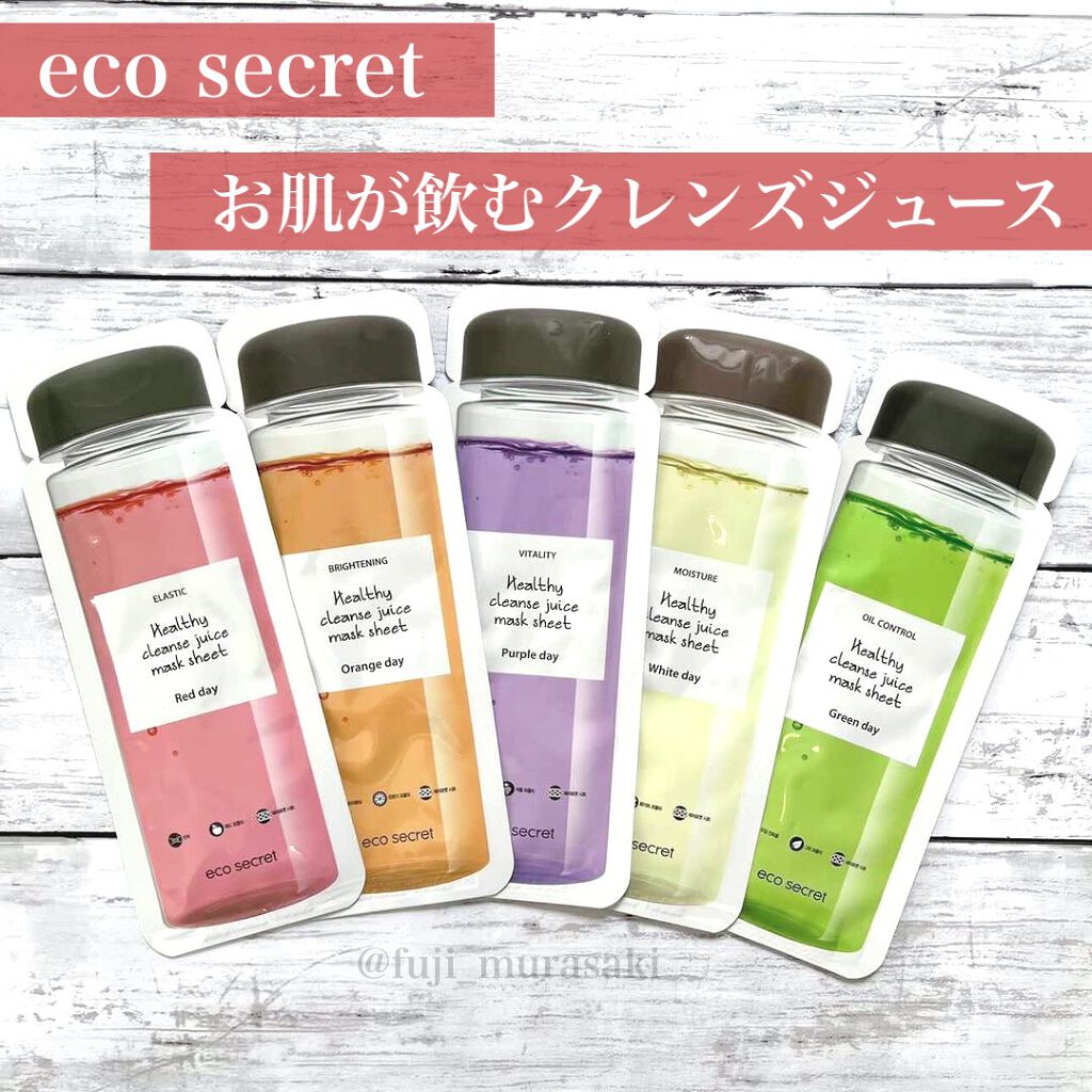 ヘルシークレンズジュースマスクパック/eco secret/シートマスク・パックを使ったクチコミ(1枚目)