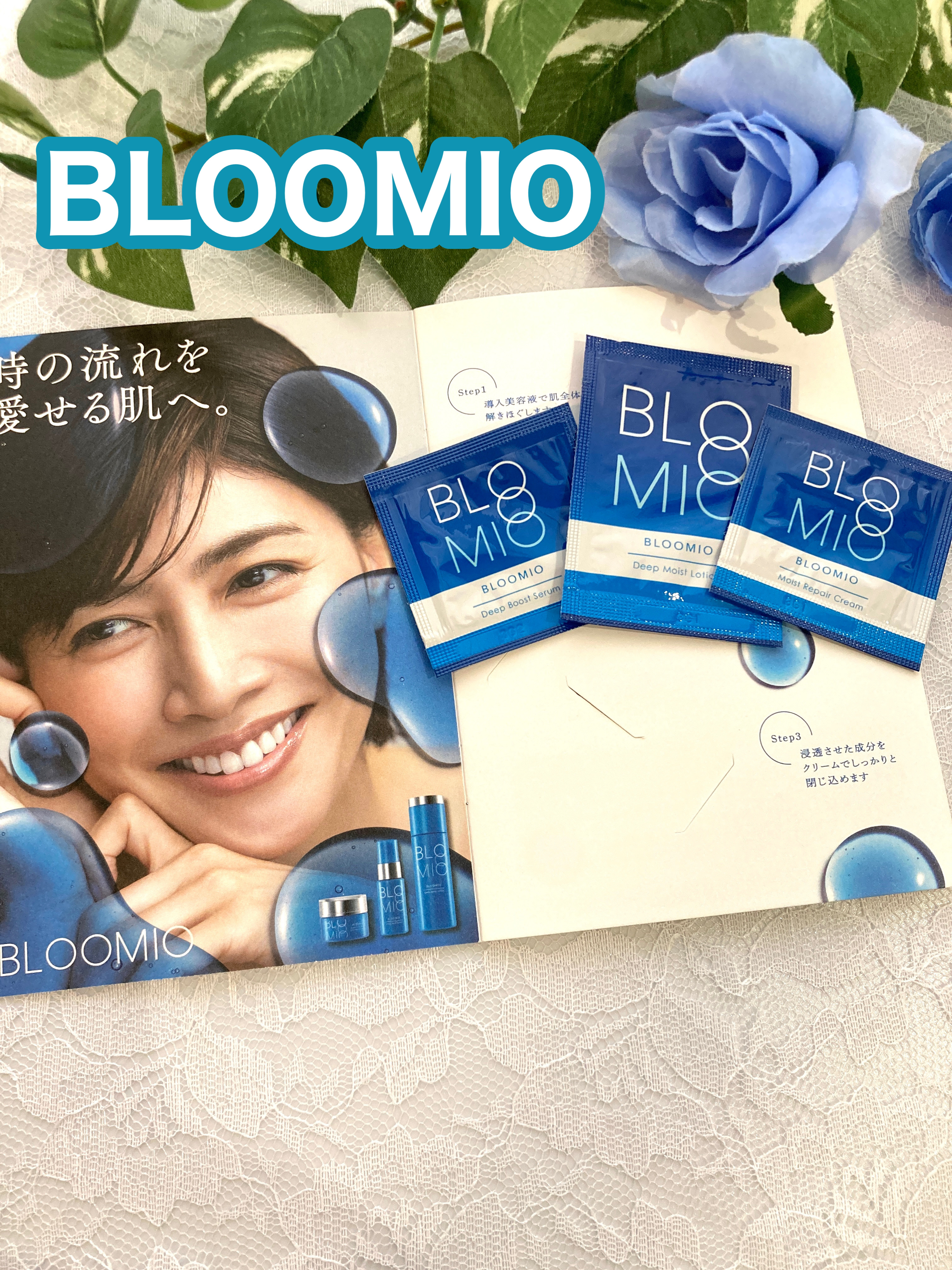 ディープブーストセラム/ブルーミオ/美容液を使ったクチコミ（1枚目）