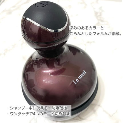 ルメント ヘッドスパ/Le ment/ヘッドマッサージャーを使ったクチコミ(4枚目)