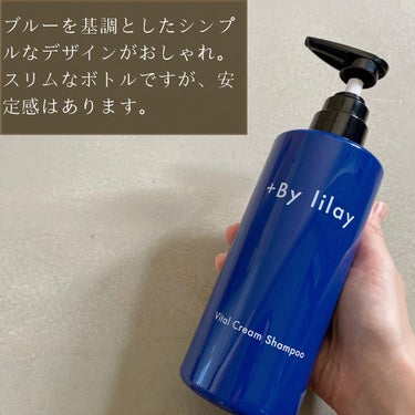 LILAY ＋By lilay バイタルクリームシャンプーのクチコミ「想いが形になったアイテムたち。
ブランドストーリーから魅力まで、北口の想いものせてお伝えいたし.....」（2枚目）