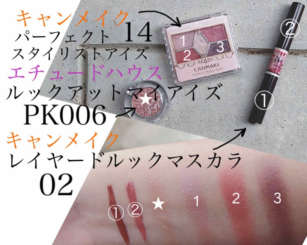 ルックアット マイアイズ/ETUDE/単色アイシャドウを使ったクチコミ（2枚目）